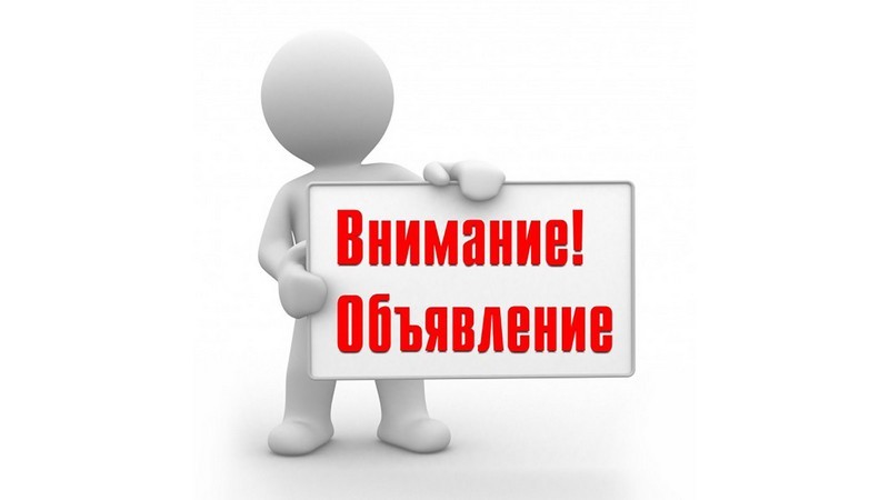 Администрация Кривошеинского сельского поселения изучает предложение по продаже жилых помещений на территории  с.Кривошеино.  Обращаться по адресу:  с. Кривошеино, ул.Ленина, 26, каб.20. Тел.8(38251)2-29-86..