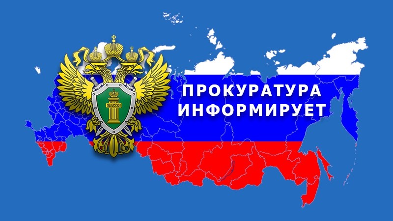 В Кривошеинском районе Томской области после вмешательства прокуратуры отремонтированы дороги районного центра.