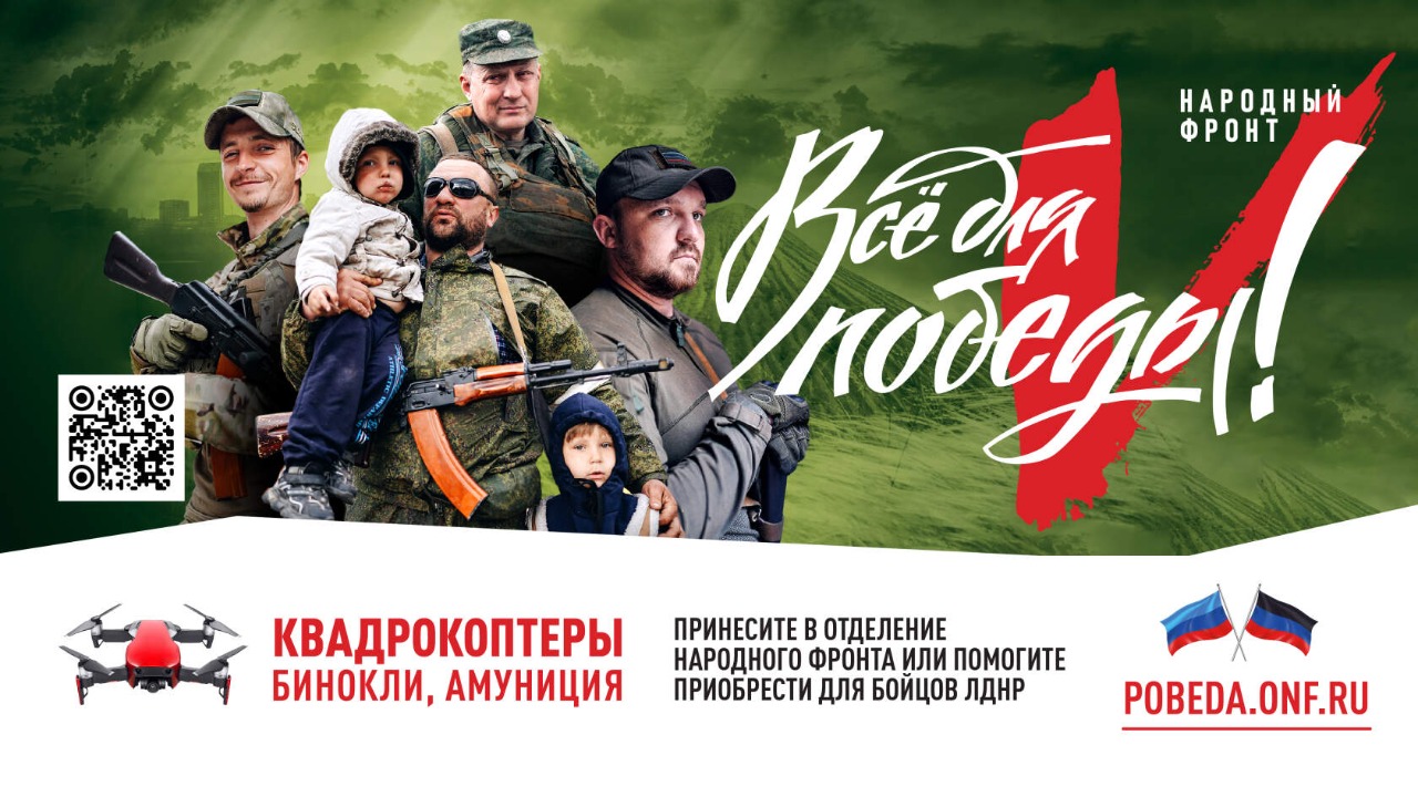 Уважаемые жители Кривошеинского сельского поселения! Стартовал масштабный проект «Все для Победы!».