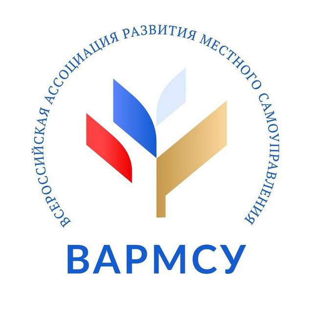 ВАРМСУ создала и активно развивает телеграм-канал для муниципального сообщества страны.